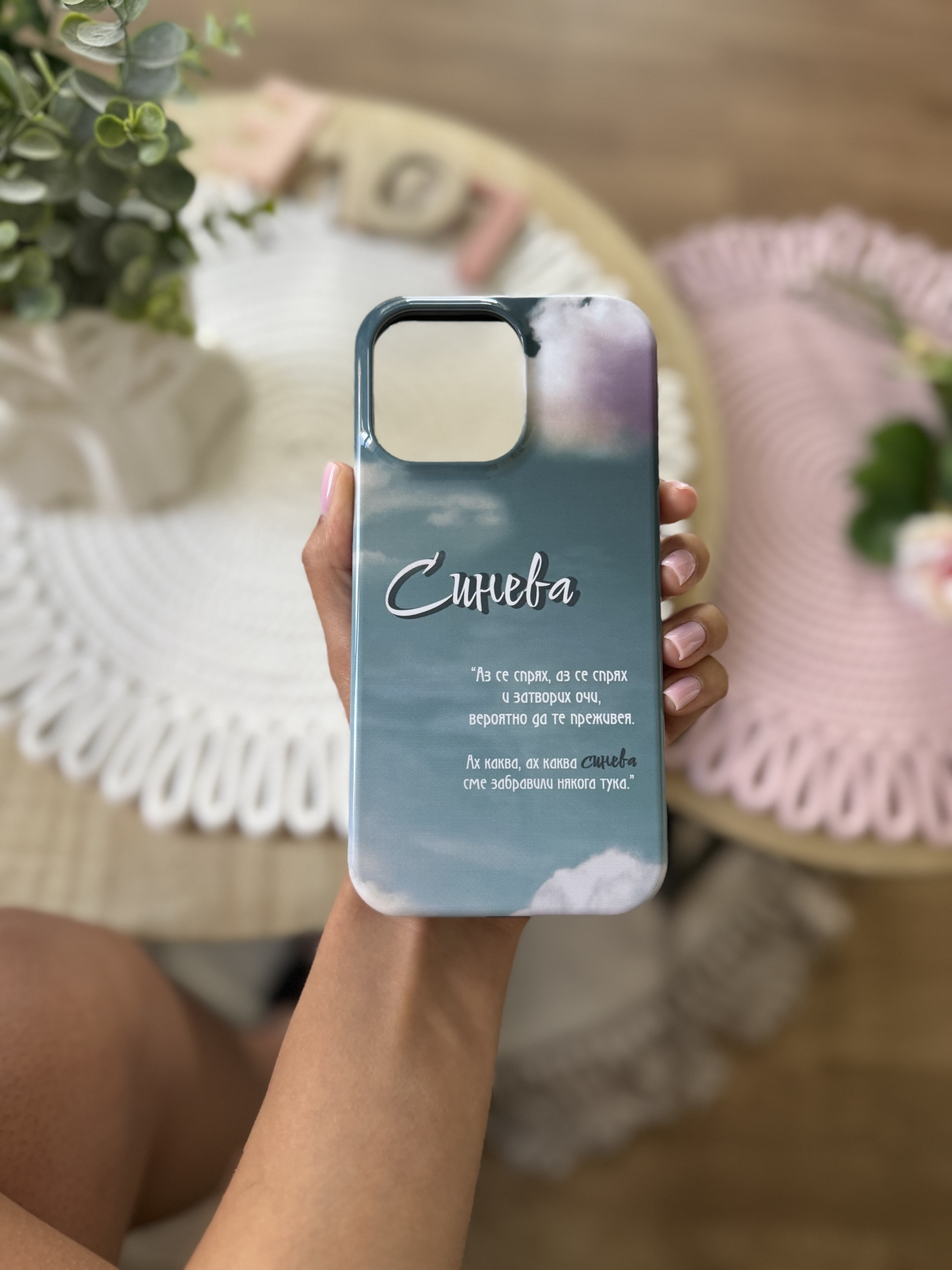 iPhone 14 Pro Max - Синева