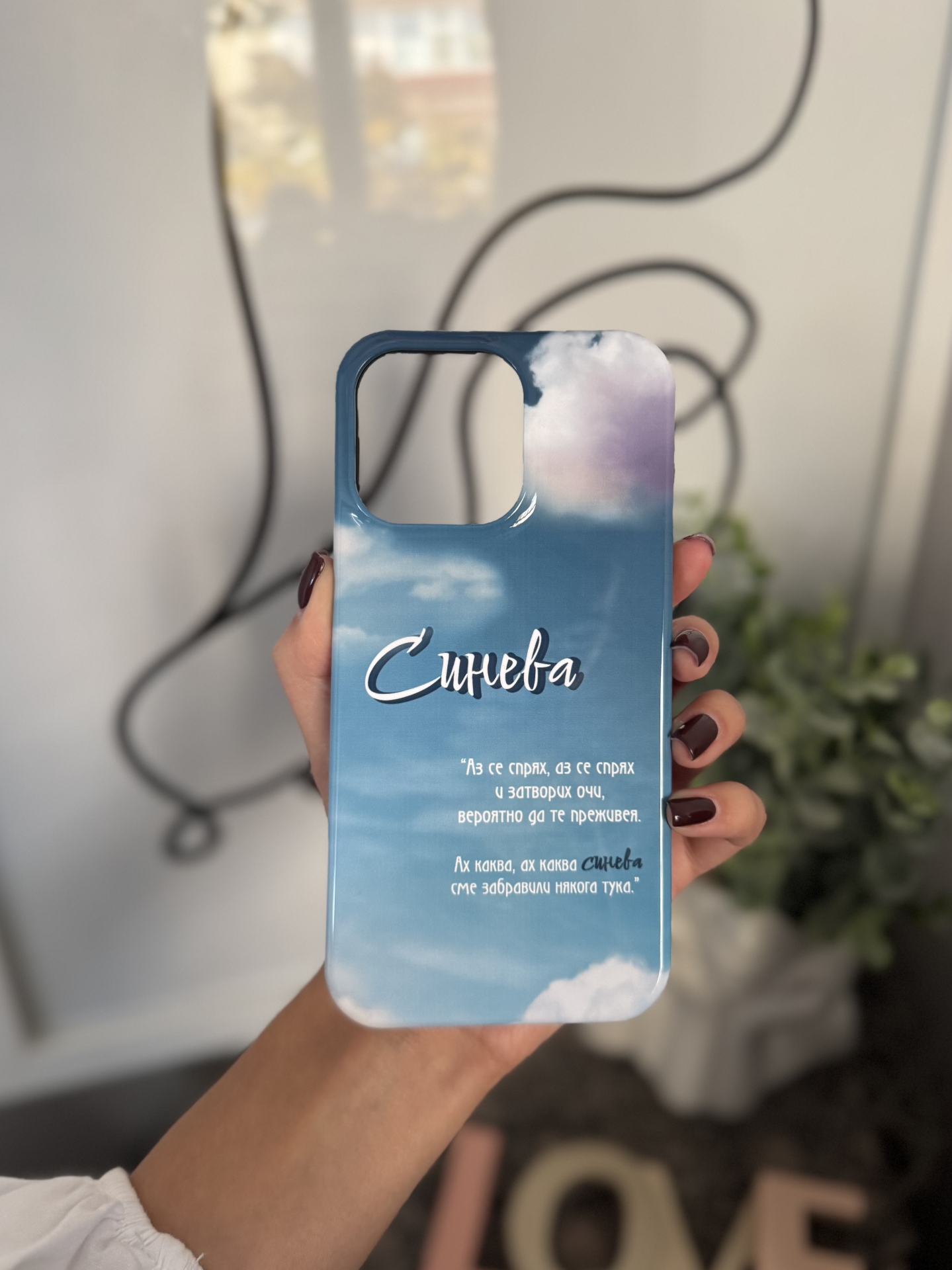 iPhone 15 Pro Max - Синева