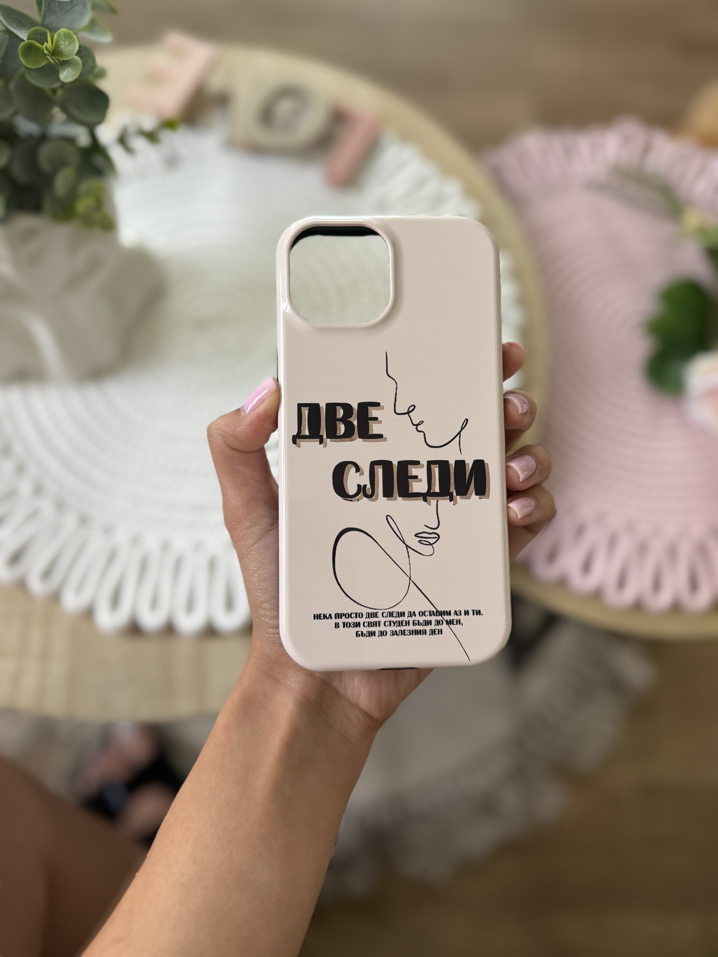 iPhone 14 / 15 Две следи