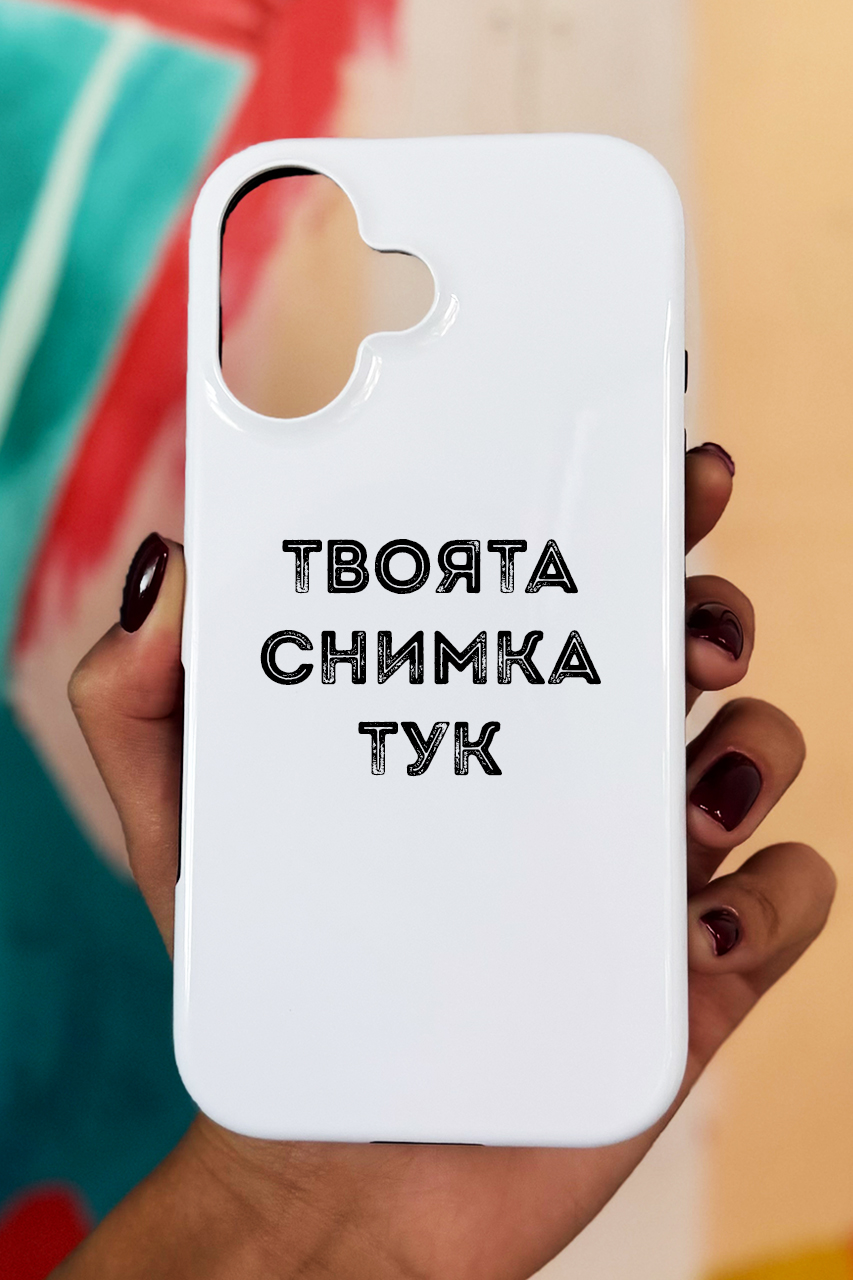 iPhone 16 Plus Силиконов