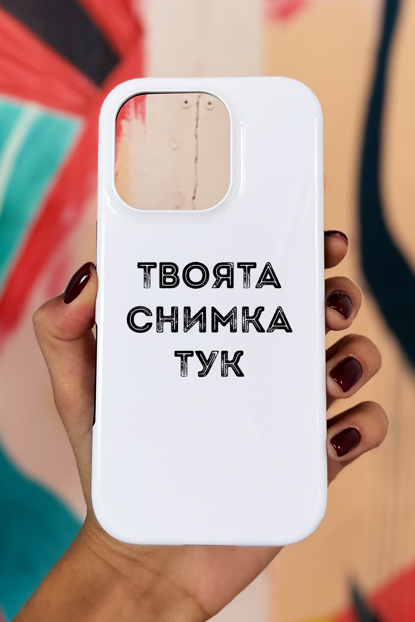 iPhone 16 Pro Силиконов