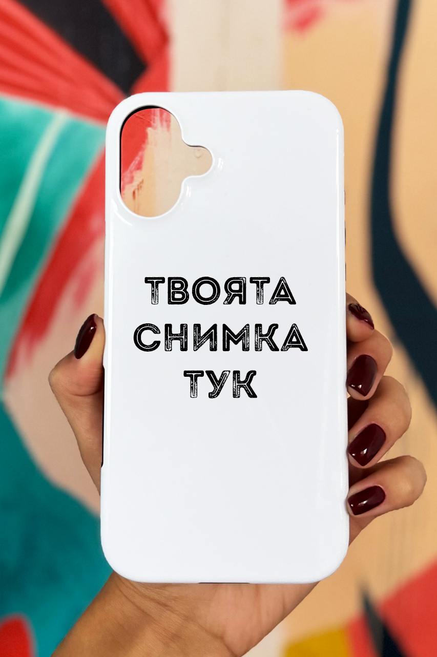 iPhone 16 Силиконов