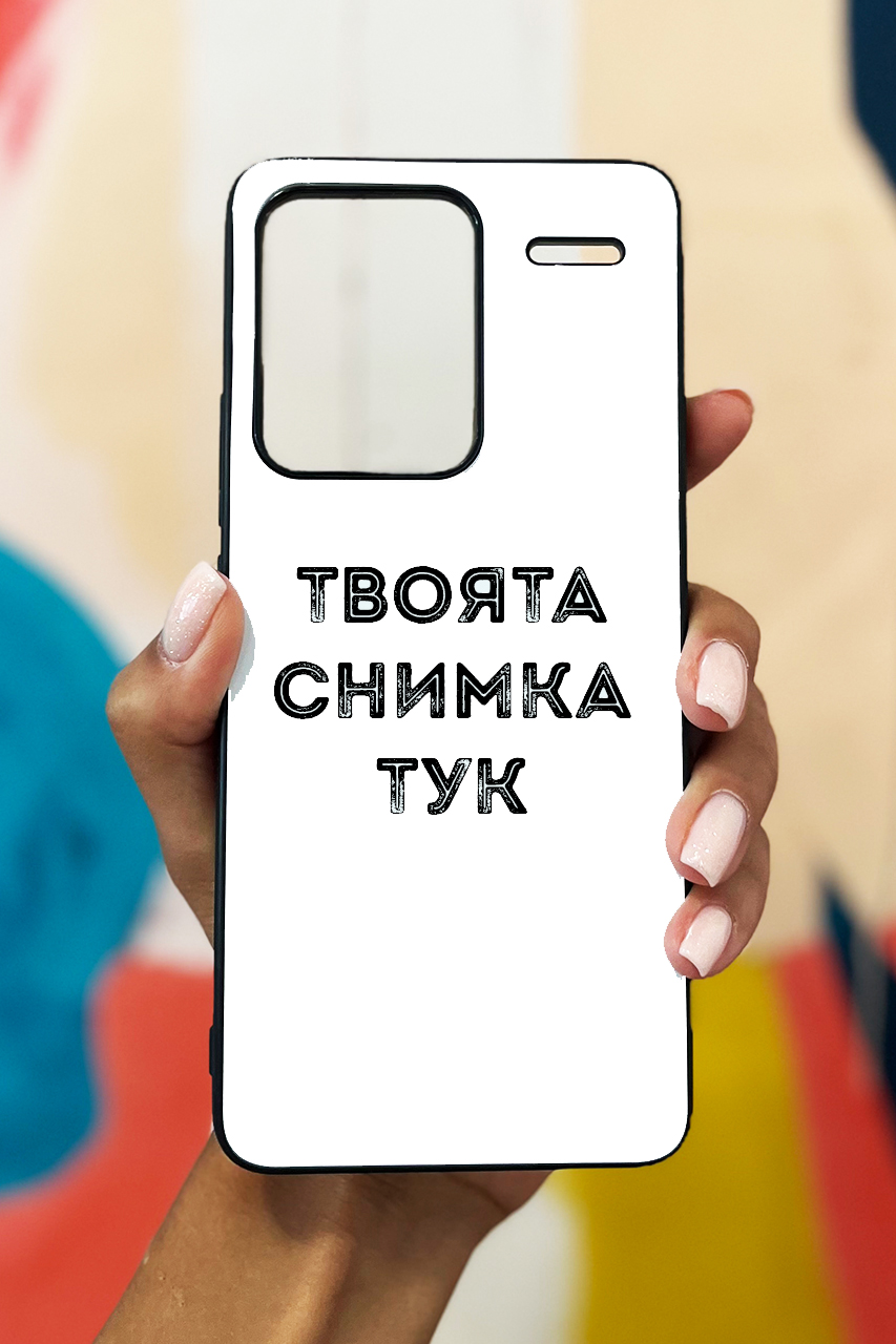 Redmi Note 13 Pro Plus 5G Силиконов