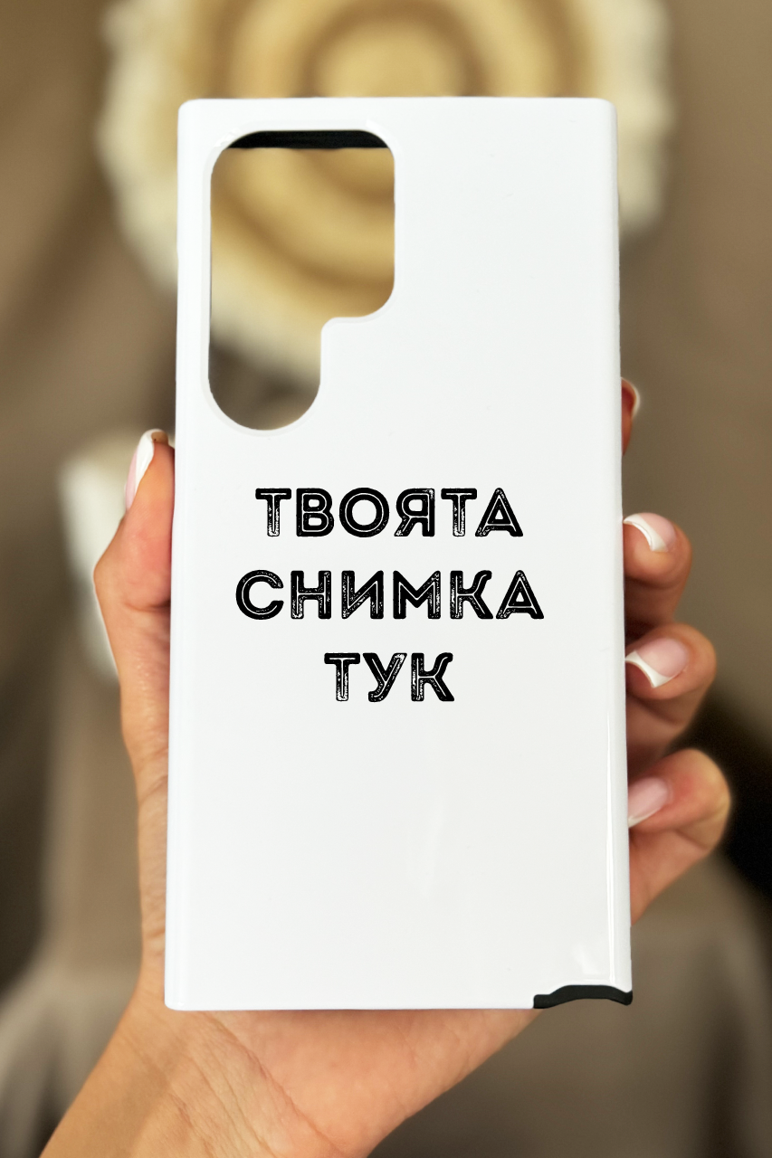 Samsung S25 Ultra Силиконов