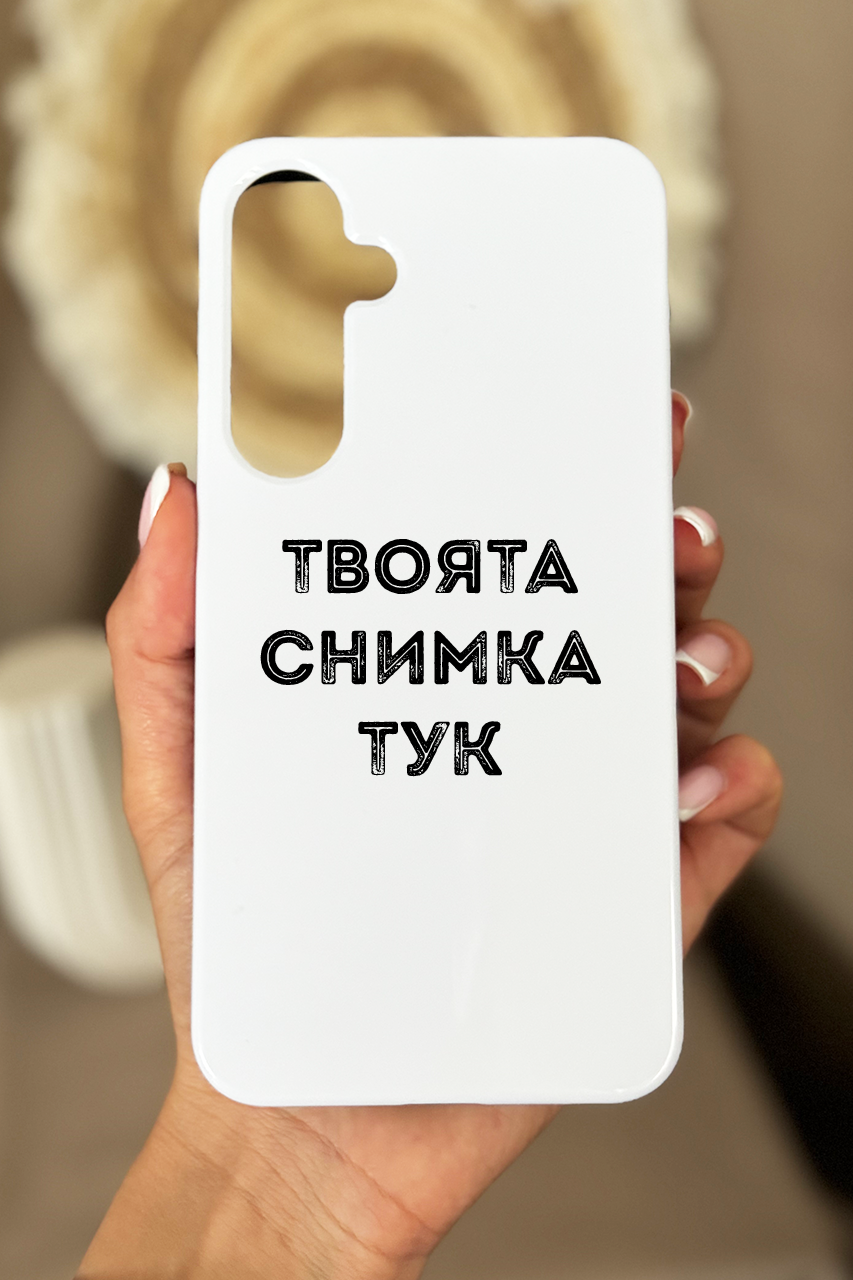 Samsung S25 Plus Силиконов