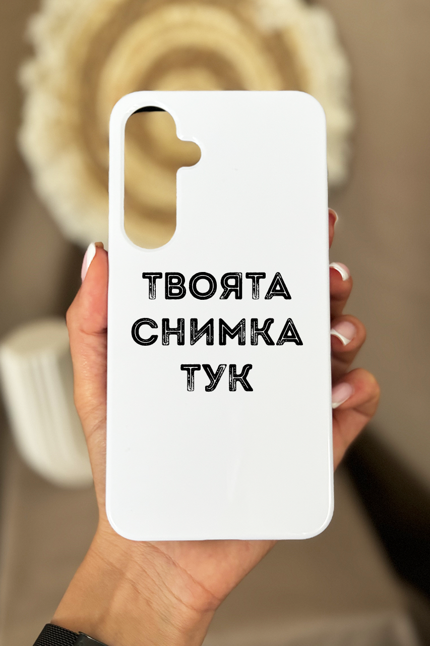 Samsung S25 Силиконов