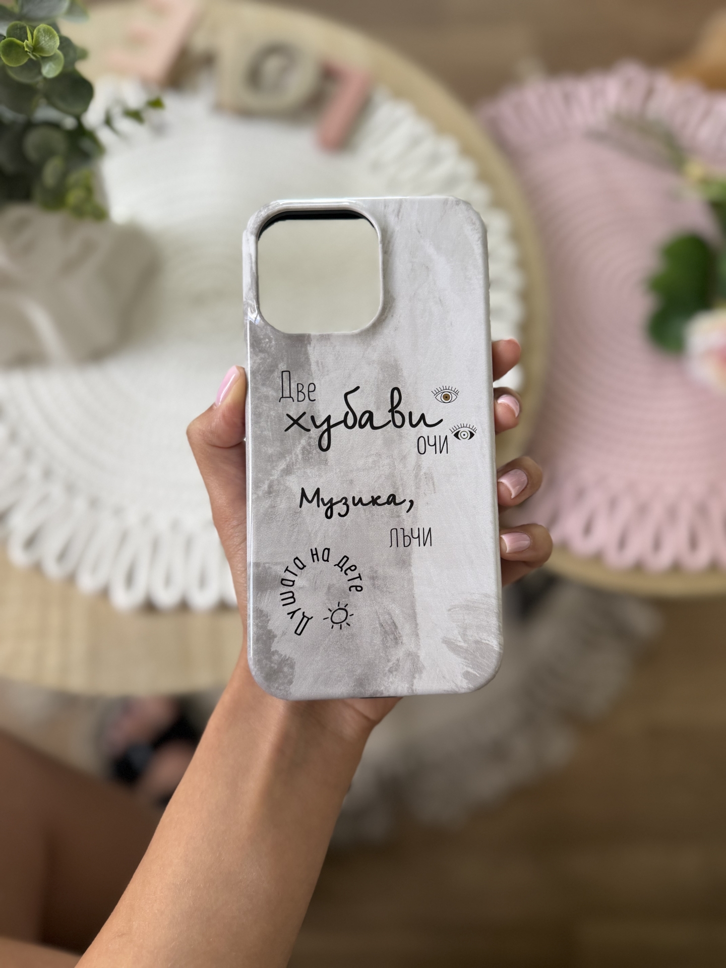 iPhone 14 Pro Max Две хубави очи