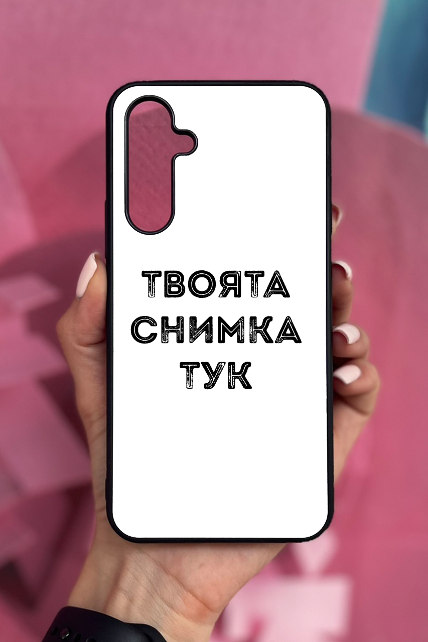 Samsung A54 Силиконов