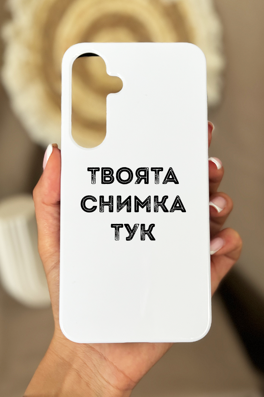 Samsung S24 Plus Силиконов