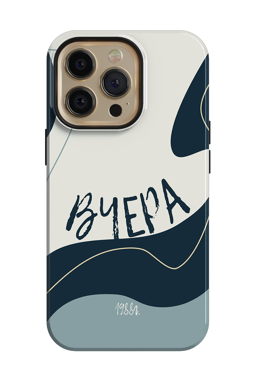 ВЧЕРА