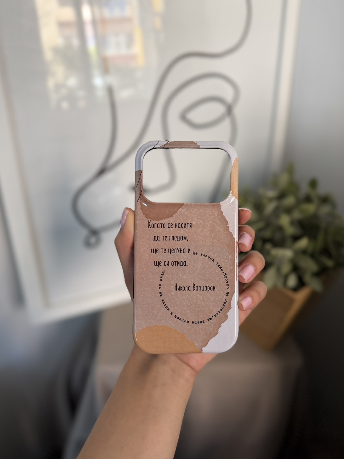 iPhone 17 Pro - Прощално