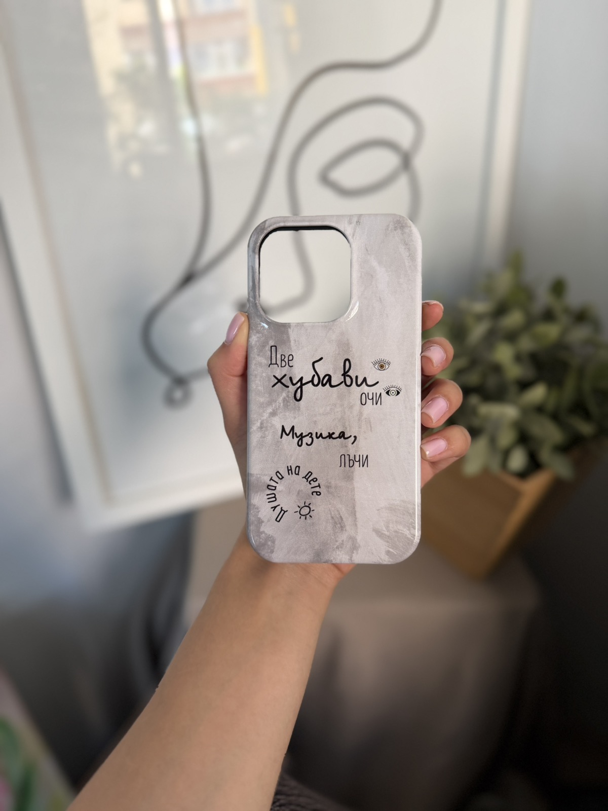 iPhone 14 Pro - две хубави очи