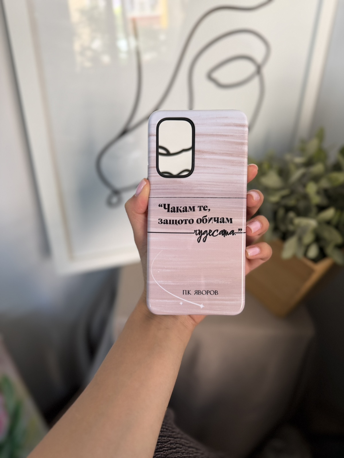 Samsung А53 - чудесата