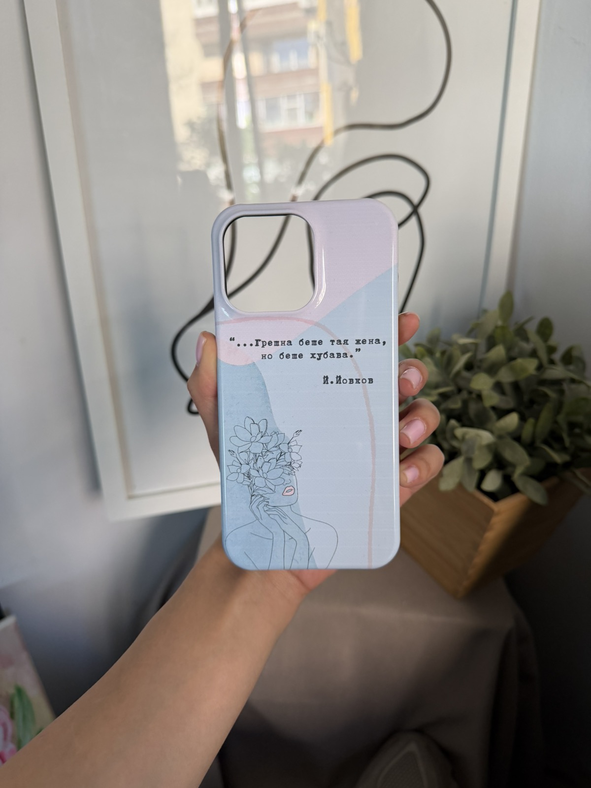 iPhone 15 Pro Max - Албена /с дефект/