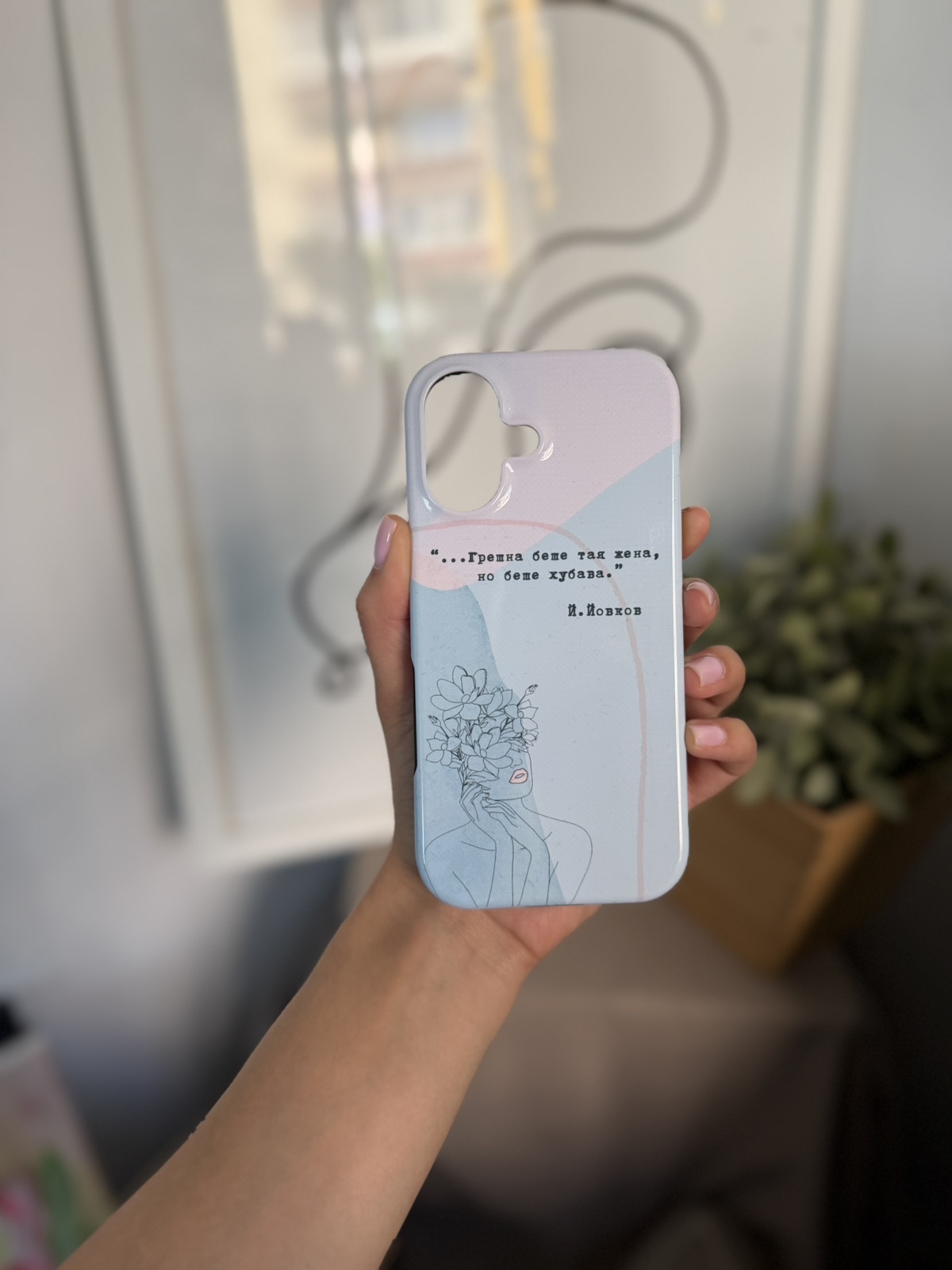 iPhone 17 - Албена