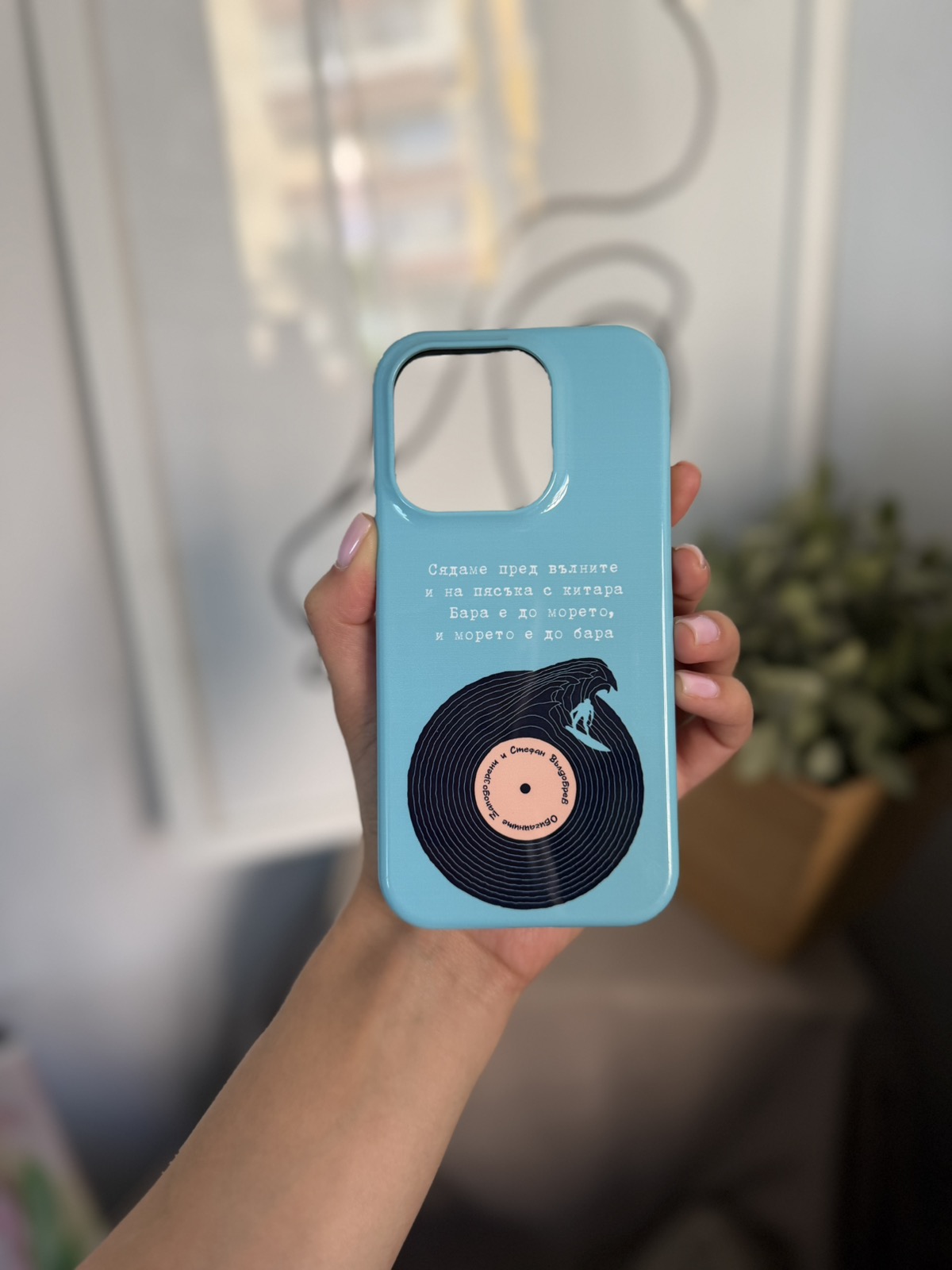 iPhone 15 Pro - бара е до морето