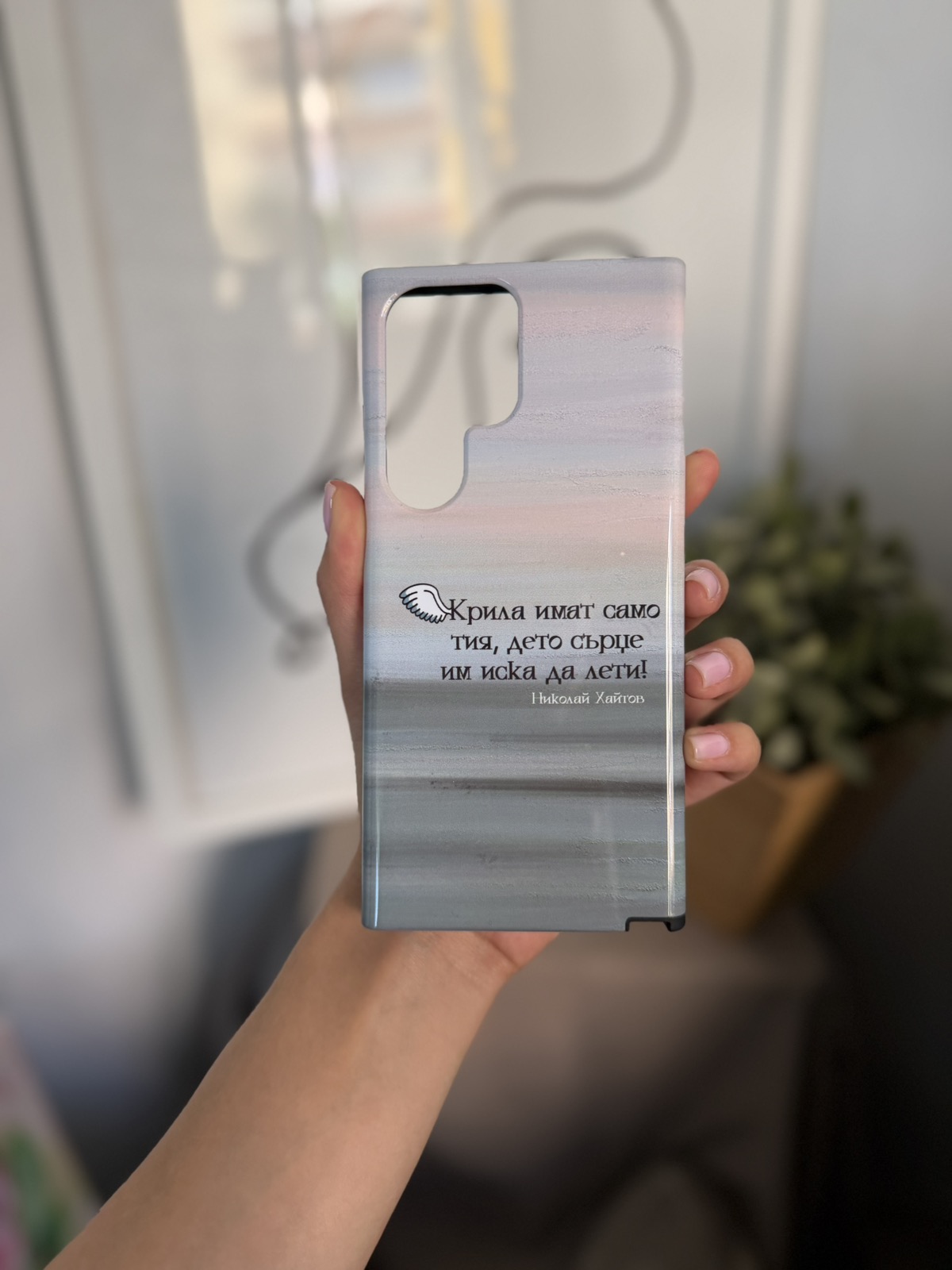 Samsung S23 Ultra - крила