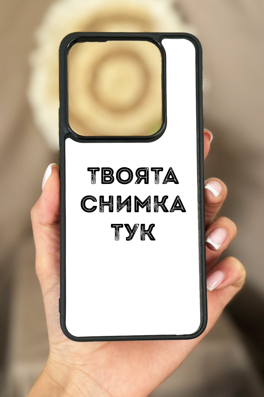 Xiaomi 14 Pro Силиконов