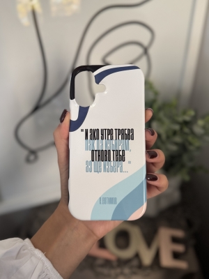 iPhone 17 - избирам