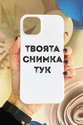 iPhone 13 mini пластмасов - 409186