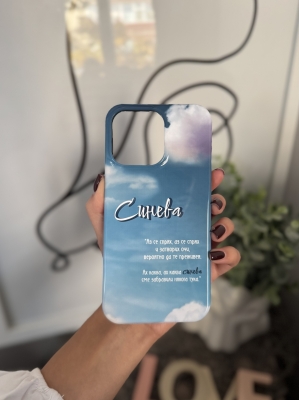 iPhone 15 Pro Max - Синева