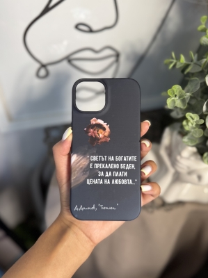 iPhone 15 Пластмасов 3D