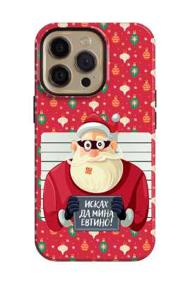 Исках да мина евтино!