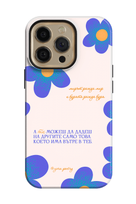 Мирът ражда мир - Zora.poetry