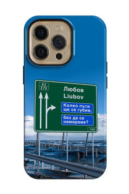 ЛЮБОВ - @everyframearender.obj