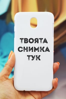 Samsung J7 2017 пластмасов