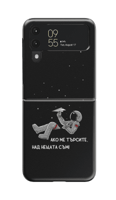 Над нещата Flip