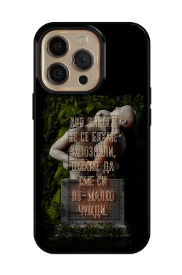 .. по-малко чужди. - @everyframearender.obj