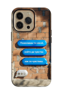 Пожелавам ти  - @everyframearender.obj