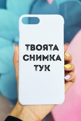 iPhone 7 Plus пластмасов