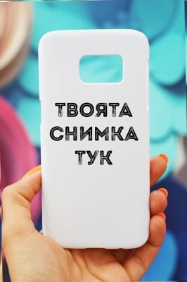 Samsung S7 пластмасов