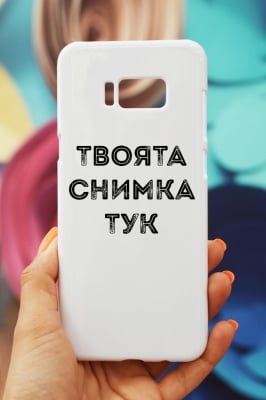 Samsung S8 Plus пластмасов