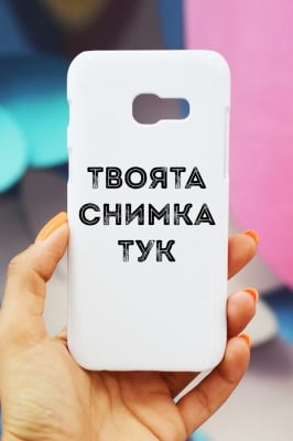 Samsung A3 2017 пластмасов