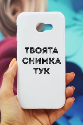 Samsung A5 2017 пластмасов