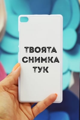 Huawei P8 lite