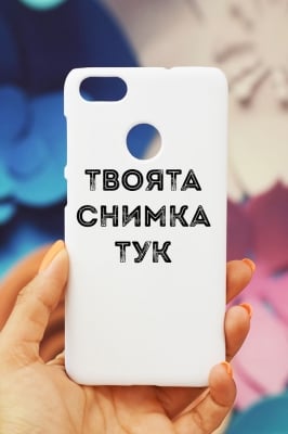Huawei P9 Lite mini пластмасов