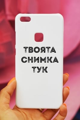 Huawei P10 Lite пластмасов