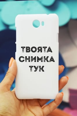 Huawei Y5 II пластмасов