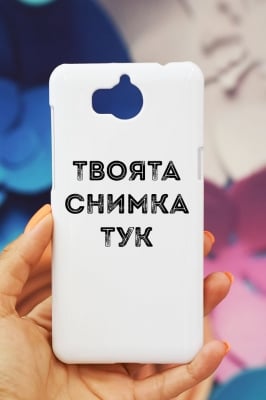 Huawei Y6 2017 пластмасов