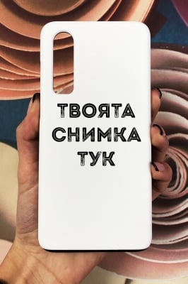 Huawei P30 Силиконов