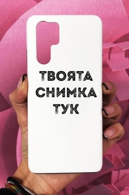 Huawei P30 Pro Силиконов