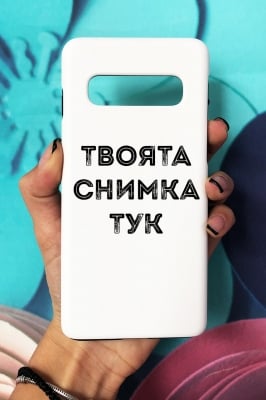 Samsung S10e Силиконов