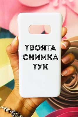 Samsung S10e пластмасов
