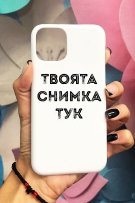 iPhone 11 пластмасов - 113795