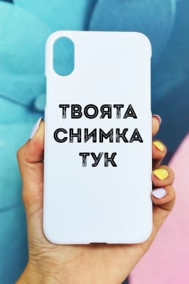 iPhone X / Xs пластмасов - 15362