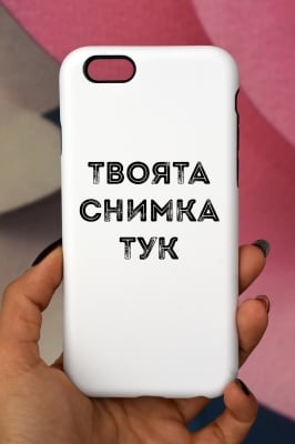 iPhone 6/6s Силиконов